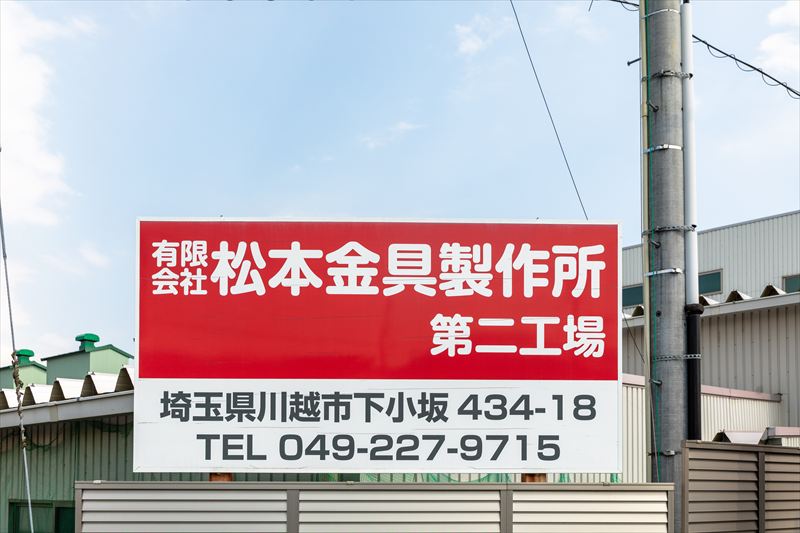 ものづくりの未来を支える技術、プレスと溶接であなたのキャリアを築こう！